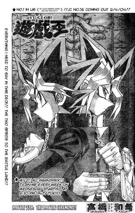 Yu-Gi-Oh! Millennium World Chapter 60 1